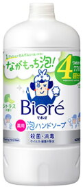 【特売】　花王 ビオレu 泡ハンドソープ シトラスの香り つめかえ用 (770mL) 詰め替え用 薬用 泡タイプ　【医薬部外品】