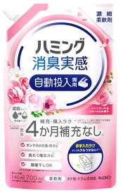 【特売】　花王 ハミング 消臭実感 自動投入専用 ふわりローズ＆フローラルの香り (700mL) 濃縮柔軟剤