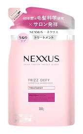 ユニリーバ ネクサス スムースアンドマネージャブル トリートメント つめかえ用 (350g) 詰め替え用 NEXXUS