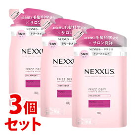 《セット販売》　ユニリーバ ネクサス スムースアンドマネージャブル トリートメント つめかえ用 (350g)×3個セット 詰め替え用 NEXXUS