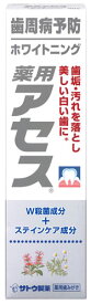 佐藤製薬 薬用アセス ホワイトニング (90g) 薬用歯みがき ハミガキ 歯周病　【医薬部外品】