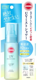 コーセーコスメポート サンカット プロテクトUV ミスト SPF50+ PA+++ (60mL) 日焼け止め からだ・髪用