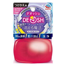 アース製薬 デオッシュ タンクにおくタイプ つけかえ エクストラブーケの香り (65mL) 付け替え トイレ用洗剤 芳香洗浄剤 DEOSH