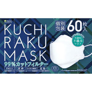 HhbgR isDG N`N }XN zCg (60) ʕ KUCHIRAKU MASK h ~