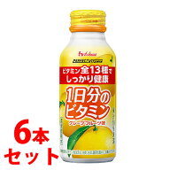 《セット販売》　ハウス食品 パーフェクトビタミン 1日分のビタミン グレープフルーツ味 (120mL)×6本セ…