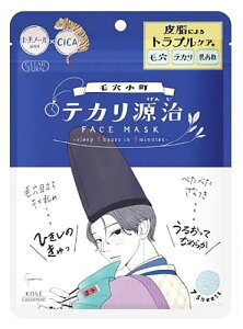 R[Z[RX|[g NA^[ ь eJ }XN (7) V[g}XN