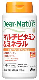 アサヒ ディアナチュラ マルチビタミン＆ミネラル 50日分 (200粒) 栄養機能食品 ビタミンE 亜鉛 銅　※軽減税率対象商品