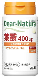 アサヒ ディアナチュラ 葉酸 60日分 (60粒) ビタミンE ビタミンB12　※軽減税率対象商品