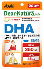 アサヒ ディアナチュラ スタイル DHA 20日分 (60粒) 必須脂肪酸 EPA　※軽減税率対象商品