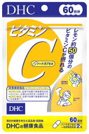DHC DHCの健康食品 ビタミンC ハードカプセル 60日分 (120粒) 栄養機能食品　※軽減税率対象商品
