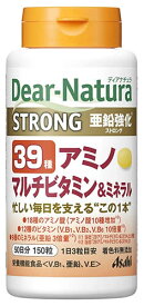 アサヒ ディアナチュラ ストロング39 アミノ マルチビタミン＆ミネラル 50日 (150粒) 栄養機能食品　※軽減税率対象商品