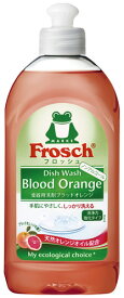 旭化成 フロッシュ 食器用洗剤 ブラッドオレンジ (300mL) Frosch