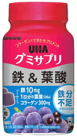 UHA味覚糖 グミサプリ 鉄＆葉酸 30日分 (60粒) サプリメント　※軽減税率対象商品