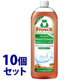 《セット販売》　旭化成 フロッシュ 食器用洗剤 ブラッドオレンジ つめかえ用 (750mL)×10個セット 詰め替え用 Frosch