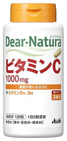 アサヒ ディアナチュラ ビタミンC 60日分 (120粒) サプリメント　※軽減税率対象商品