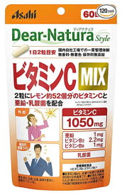 アサヒ ディアナチュラスタイル ビタミンC MIX ミックス 60日分 (120粒) 栄養機能食品　※軽減税率対象商品