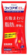 【第2類医薬品】クラシエ薬品 コッコアポEX錠 26日分 (312錠) 防風通聖散 ぼうふうつうしょうさん 肥満症…