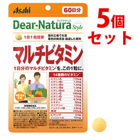《セット販売》　アサヒ ディアナチュラ スタイル マルチビタミン 60日分 (60粒)×5個セット 栄養機能食品 ビタミンB1 B2 B6 B12 C E　※軽減税率対象商品
