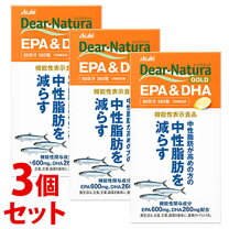 楽天市場】ディアナチュラゴールド 360粒 epa dhaの通販