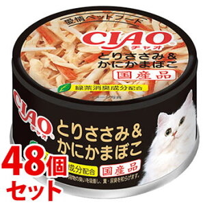 sZbg̔t@Ȃ΃ybgt[h CIAO `I zCeB Ƃ肳݁ɂ܂ڂ (85g)×48Zbg Lbgt[h EFbg