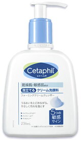 ガルデルマ セタフィル フォーミングクリームクレンザー (236mL) 乾燥肌・敏感肌向け 泡立てる クリーム洗顔料