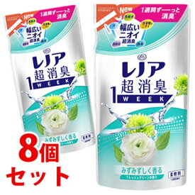 《セット販売》　P&G レノア 超消臭1week みずみずしく香るフレッシュグリーンの香り つめかえ用 (380mL)×8個セット 詰め替え用 柔軟剤　【P＆G】