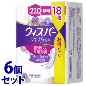 sZbg̔t@P&G EBXp[ S ɑ1ňS 220cc (18)×6Zbg APApbh y֗pi@yPGz@yÔTΏەiz