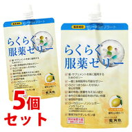 《セット販売》　龍角散 らくらく 服薬ゼリー レモン味 (200g)×5個セット ゼリー状オブラート 服薬補助…