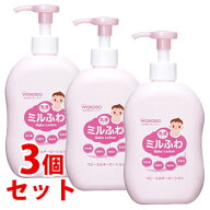 《セット販売》　和光堂 ミルふわ ベビーミルキーローション ポンプタイプ (300mL)×3個セット 乳液タイ…