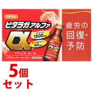 《セット販売》　HapYcom ハピコム ビタラガ アルファ (100mL×10本)×5個セット ビタラガα ドリンク剤 …