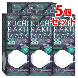 sZbg̔t@HhbgR isDG N`N }XN zCg (30)×5Zbg ʕ KUCHIRAKU MASK h