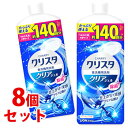 《セット販売》　ライオン チャーミークリスタ クリアジェル 大型サイズ つめかえ用 (840g)×8個セット 詰め替え用 食…