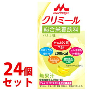 sZbg̔t@Xi GWC N~[ oii (125mL)×24Zbg h{@\Hi  @yŗΏۏi