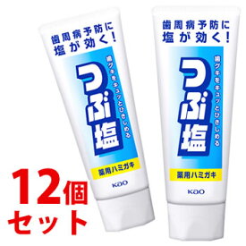 《セット販売》　花王 つぶ塩 薬用ハミガキ (180g)×12個セット 歯みがき粉　【医薬部外品】