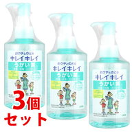 《セット販売》　ライオン キレイキレイ うがい薬 フルーツミントアップル味 (200mL)×3個セット　【指定…