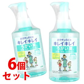 《セット販売》　ライオン キレイキレイ うがい薬 フルーツミントアップル味 (200mL)×6個セット　【指定医薬部外品】