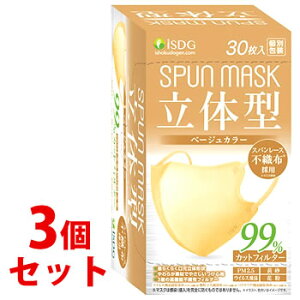 sZbg̔t@HhbgR isDG ̌^Xp[XsDzJ[}XN x[W (30)×3Zbg ʕ SPUN MASK h