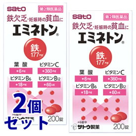 【第2類医薬品】《セット販売》　佐藤製薬 エミネトン (200錠)×2個セット