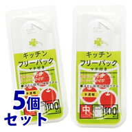 《セット販売》　くらしリズム キッチンフリーパック 中 マチ付き 250mm×350mm 半透明 (100枚入)×5個セ…
