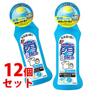 sZbg̔t@CI gbv NANOX V~p (160g)×12Zbg 􂢗p