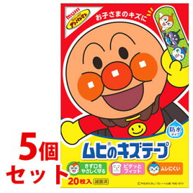 《セット販売》　池田模範堂 ムヒのキズテープ (20枚入)×5個セット 絆創膏 防水タイプ アンパンマン　【一般医療機器】