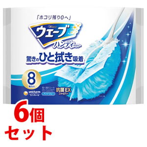 sZbg̔t@j`[ EF[u ʎւV[g ANAu[ (8)×6Zbg Zp|V[g