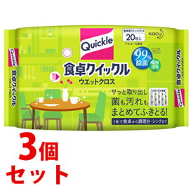 【特売】　《セット販売》　花王 食卓クイックル ウエットクロス (20枚入)×3個セット 食卓用ウエットクロス 掃除シート