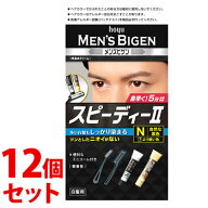 《セット販売》　ホーユー メンズビゲン スピーディ2 N.自然な黒色 (1セット)×12個セット 白髪染め