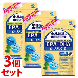 《セット販売》　小林製薬 小林製薬の栄養補助食品 EPA DHA α-リノレン酸 約30日分 (180粒)×3個セット　※軽減税率対象商品