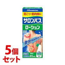 楽天市場】ゼロファクター 5αspローション 100mlの通販