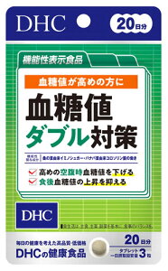 DHC l_u΍ 20 (60) Tvg @\\Hi@yŗΏۏi