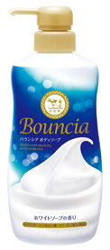 牛乳石鹸 バウンシア ボディソープ ホワイトソープの香り ポンプ付 (480mL)
