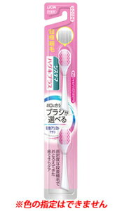 ライオン LION 電動アシストブラシ つけかえ システマ ハグキプラス やわらかめ (2本) 付け替え 電動歯ブラシ 替えブラシ