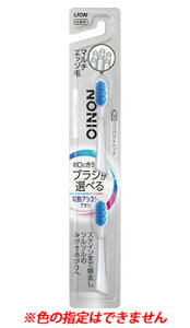 ライオン LION 電動アシストブラシ つけかえ NONIO プラス ホワイトニング ふつう (2本) 付け替え 電動歯ブラシ 替えブラシ ノニオ
